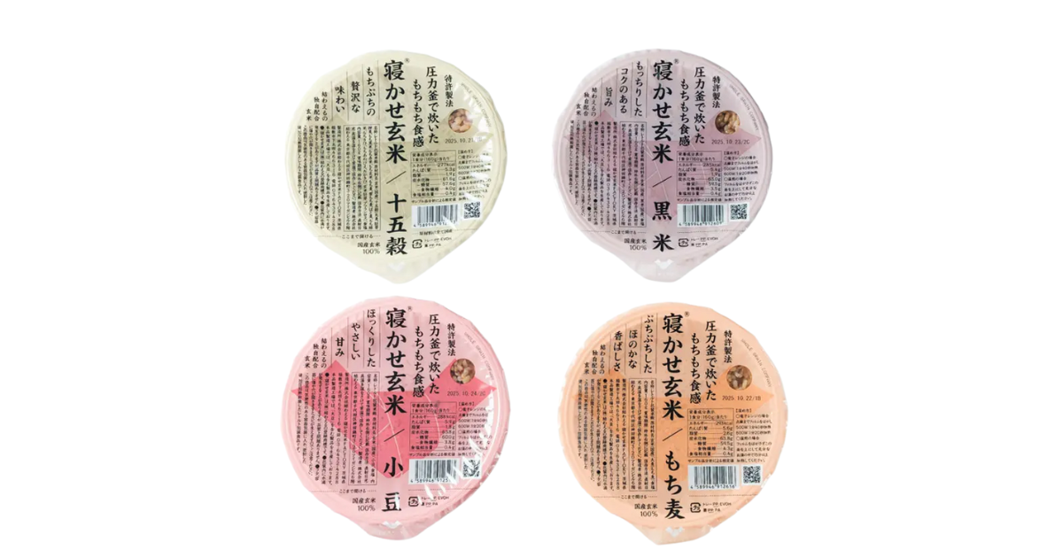 YUWAERU 寝かせ玄米ごはんパック