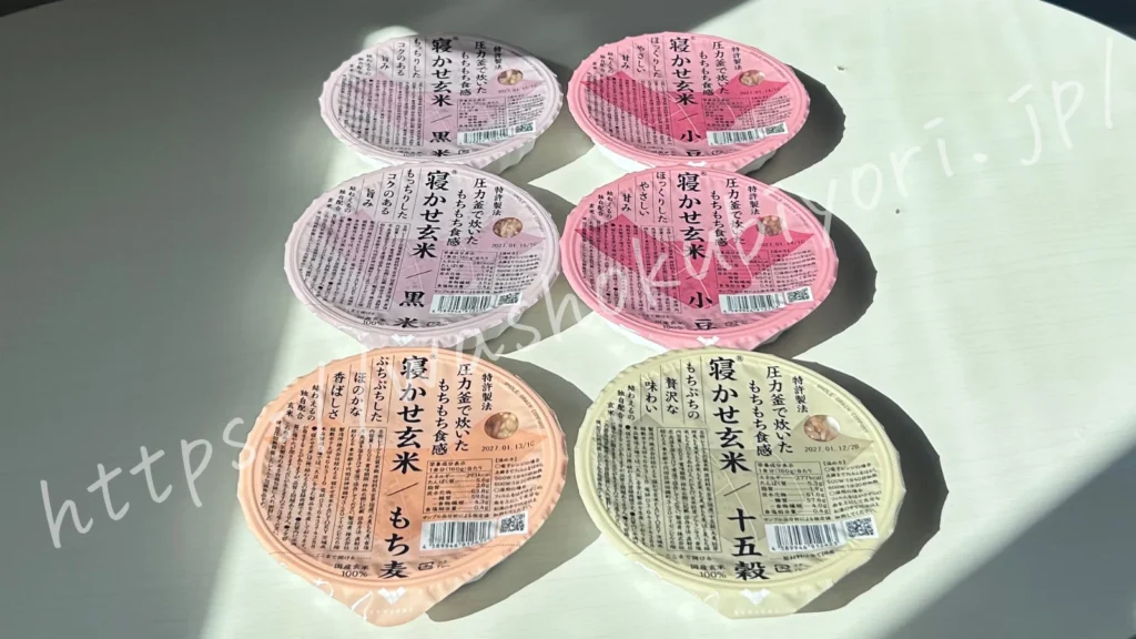 結わえる寝かせ玄米