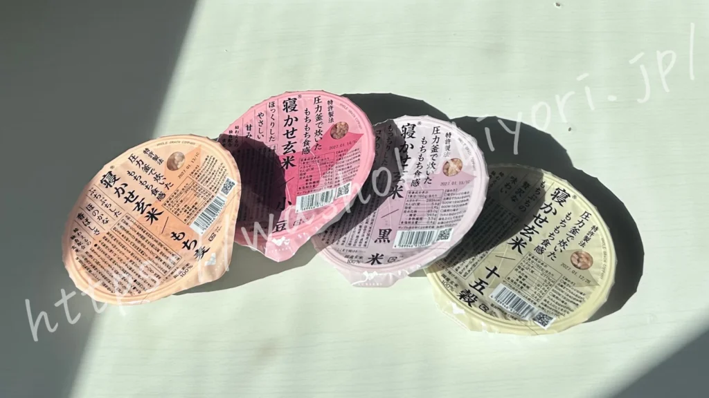 結わえる寝かせ玄米