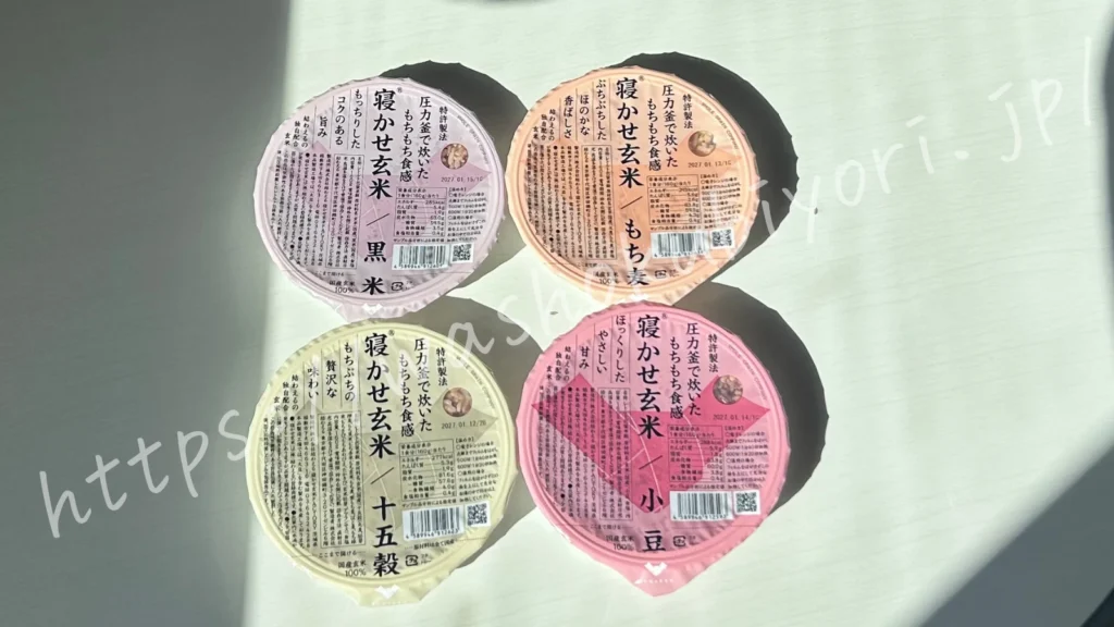 結わえる寝かせ玄米