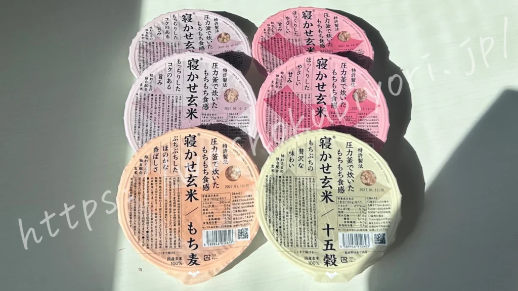 【実食レビュー】結わえる寝かせ玄米を食べて分かったこと