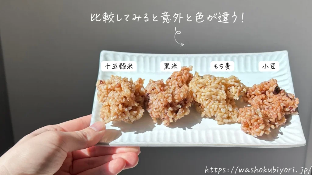 結わえる寝かせ玄米